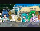 東方札遊戯　第２４話「異体同心」