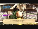 【ジョジョASBR】アシストのディオによる様々なバグ集【PS4 ジョジョの奇妙な冒険オールスターバトルR】
