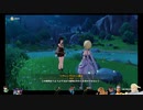 ⌘プレイアーカイブ⌘ 原神 その18