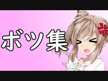 どう頑張っても一発ネタにしかできなかった短編集