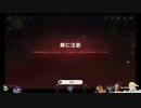 ⌘プレイアーカイブ⌘ 原神 その19