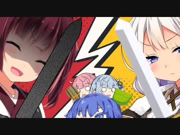 居候きりたん 四話 [voicerod劇場]