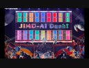 【ラブライブ！サンシャイン!!】JIMO-AI Dash!（かがみんLight Eidt）【Aqours】