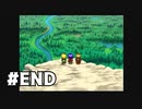 【実況】大切なものを見つけた旅【WILD ARMS】part56(終)