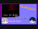 殺天part9　ゆっくり実況