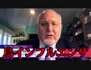 機能獲得研究の中止を呼びかけたCDC元局長が 