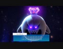 【アーカイブ】詰んだときは頼むぞ視聴者様！！！ 27棟目【ルイージマンション3】