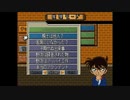 【名探偵コナン 最高の相棒】実況part11