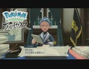 【ポケモンLEGENDSアルセウス】オオカミ女のヒスイ地方探訪記#56【実況】