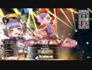 底辺ラピスが色んなキャストで頑張るその５４[ローザCR29]