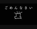 糞詰り(ゆかりさんの声のみ)
