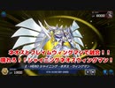 シャイニングネオスウィングマン、刀忘れてるぞ【ゆっくり実況】【遊戯王マスターデュエル】