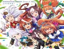 ウマ娘　ユメヲカケル！　THE FIRST TAKE