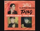 【Demix Pro】YMO _ 体操・教授のピアノ3トラック