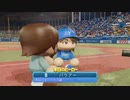 【横浜De】抑え二刀流で！パワプロ2023ペナントしていく[1年目'23年4/10-]