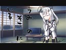 隣人のアリアルさんとミリアルさん　693『竜飛定点』