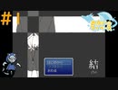 『会いたい』おはなし前編#1【結-yui-】