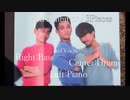 【Demix Pro】YMO _ WildAmbitions 3Pieces