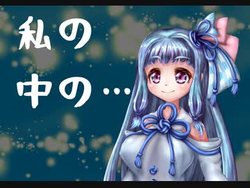 【ソフトウェアトーク劇場】私の中の……