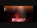 【真・女神転生3】バアルアバターを倒すぞ！ジェドは飲んだか！？