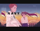 【KiNG TK】Navy 歌ってみた【Amo】