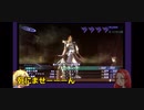 【真・女神転生3】四天王折り返し3人目ゾウチョウテン！ゆるさん倒す。