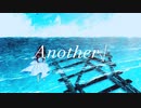 summerfrui-T - Another√(feat.IA)