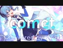 [ボカロカバー６] 星街すいせい - comet - 可不