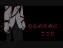 【初音ミク】PC52 自虐と悲観/Signal-A