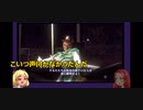 【真・女神転生3】坂東宮で四天王退治！まずはジコクテン。お前だ。