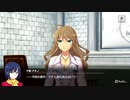 【Engage･Kill（エンゲージ・キル）】 メインストーリー 第04章 Part.02