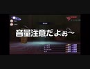 もう！弱点ばっか突いてきて！やられちゃうでしょ！案ノ定死。