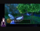 【VTuber・VOICEVOXゲーム実況】過ぎ去った青春を振り返りながら～DRAGON QUEST XI～過ぎ去りし時を求めてS 初見実況プレイ part25