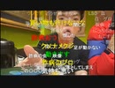 【暗黒放送】ヌマップ緊急サミット放送　その３【ニコ生】