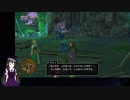 【VTuber・VOICEVOXゲーム実況】過ぎ去った青春を振り返りながら～DRAGON QUEST XI～過ぎ去りし時を求めてS 初見実況プレイ part26