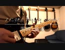 黒田 浩章『 I call your name』オリジナル曲