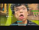 【暗黒放送】ヌマップ緊急サミット放送　その４【ニコ生】