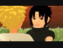 【MMDナルト】ナルトとサスケで六兆年と一夜物語【自作モデル】
