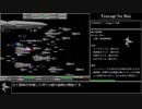 【自作ゲーム】10周年なので久し振りに自作ゲーをプレイする part2/4【Tsurugi No Mai】