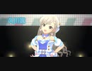 Stage for Cinderella 予選グループD PR動画《久川颯 ロングバージョン》