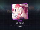 《プロセカ》インタビュア MASTER26 AP(判定強化有り)