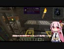 【Minecraft】工業で楽をしたい#016【ソフトウェアトーク実況】