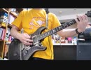 STANDING ALIVE (full) Gt cover 【弾いてみた】