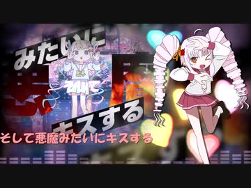 【SynthesizerV＆VOICEROID】INTERNET OVERDOSE【ついなちゃんカバー】