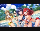 【ドルフィンウェーブ】 タイトルBGM