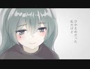 【初音ミク】元カレ【オリジナルMV】
