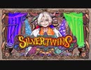 【UTAUカバー】シルバーツインズ【明鐘ガコ・春歌ナナ】