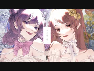 【ねんね】アイディスマイル 歌ってみた【とうな】