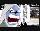 【MTGA】クレリックとずんだもん【エクスプローラー】
