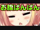 【説明文読んでね】【魔法使い向け】#118　年頃の女の子の口から聞きたくないセリフが【妹ぱらだいす！2】